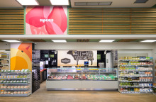 biologiko_xorio_low__5_