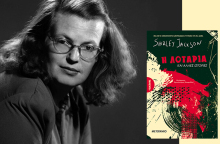 Η λοταρία και άλλες ιστορίες: Το σκοτεινό βιβλίο της Σίρλεϊ Τζάκσον