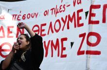 Απεργία: Πορείες στο κέντρο – Ποιοι δρόμοι είναι κλειστοί, όλες οι κυκλοφοριακές ρυθμίσεις