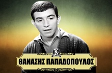 Θάνος Παπαδόπουλος