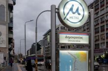 Θεσσαλονίκη: Απαγορεύει τις συγκεντρώσεις και πορείες σήμερα η Αστυνομία λόγω των εγκαινίων του Μετρό - Σοβαρός κίνδυνος για τη δημόσια ασφάλεια