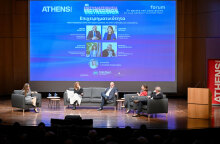 Η Αγγελική Κοσμοπούλου συζητάει με τον Θέμη Χασιώτης, την Δήμητρα Δασκαλάκη, την Δήμητρα Πετρίδη και τον Νικόλα Γαλανόπουλο