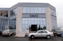 Ανάκληση μη ασφαλούς προϊόντος από τον ΕΦΕΤ - Εντοπίστηκε το επικίνδυνο μικρόβιο Listeria Monocytogenes στο πλαίσιο επίσημων ελέγχων.