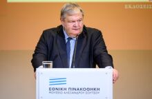 Παρουσίαση και επίδοση του Ανταποδοτικού Τόμου «Η θεωρία της συνταγματικής πράξης. Μελέτες διαλόγου με το έργο του Ευάγγελου Βενιζέλου»