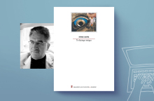 Ντίνος Σιώτης: Ποίημα διάσημο στη γειτονιά του αφηγείται