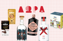 Kερδίστε φιάλες ποτού, κρασιά και καφέδες δίνοντας γεύση σε κάθε στιγμή 