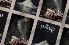 Μίξερ 12: Ο Στέλιος Παρλιάρος γράφει για τη ζάχαρη