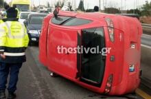 troxaio-thessaloniki