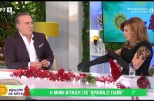 Η Μιμή Ντενίση ήταν καλεσμένη στην εκπομπή της ΕΡΤ «Πρωίαν σε είδον»