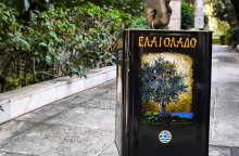 Τενεκές με ελαιόλαδο