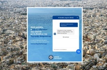 Δήμος Αθηναίων: Διαθέσιμος ο νέος ψηφιακός βοηθός των πολιτών στην ιστοσελίδα cityofathens - Αξιοποιεί την τεχνητή νοημοσύνη