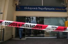 Καλλιθέα: Ληστεία σε υποκατάστημα των ΕΛΤΑ - Απέσπασε άγνωστο χρηματικό ο δράστης - Έρευνα της ΕΛΑΣ για τον εντοπισμό και τη σύλληψή του