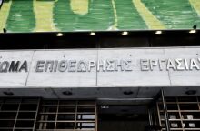 Καταβολή Δώρου Χριστουγέννων σε 1.968 εργαζόμενους, με την παρέμβαση της Επιθεώρησης Εργασίας - Υποβλήθηκαν 945 καταγγελίες