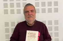 Podcast Πανικοβάλ | Ο Θωμάς Σιταράς και «Το εγχειρίδιο του καλού απατεώνα»