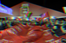 Έπιασε τόπο το μάθημα του 2015 ή μήπως τελικά είμαστε ανεπίδεκτοι μαθήσεως;