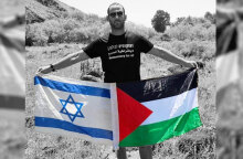 Νιρ Αβισάι Κοέν