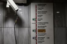 Άνοιξαν οι σταθμοί του Μετρό Σύνταγμα και Πανεπιστήμιο - Ολοκληρώθηκε το συλλαλητήριο για τα Τέμπη - Αποκαθίσταται η κυκλοφορία στο κέντρο της Αθήνας