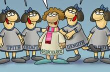 arkas-skitso-febrouarios