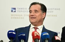 Γεωργιάδης