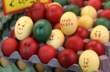 Αυγά βαμμένα και ευχή «Καλό Πάσχα» πάνω σε αυτά