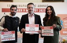 Δήμος Αθηναίων: Στις 9 Μαρτίου ο Ημιμαραθώνιος Αθήνας - Δούκας: «Καλώ τις Αθηναίες, τους Αθηναίους, αλλά και τους επισκέπτες να συμμετάσχουν»