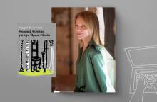 Μάρω Θεοδωράκη: Μουσικά κίνητρα για την ώριμη ηλικία