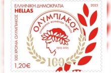olympiakos-grammatosima1