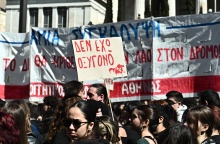 Τέμπη: Σε εξέλιξη η συγκέντρωση μαθητών και φοιτητών στην Αθήνα