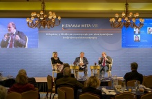 Στιγμιότυπο από τις εργασίες του συνεδρίου του Κύκλου Ιδεών