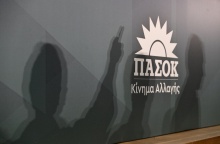 ΠΑΣΟΚ
