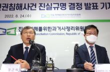 Νότια Κορέα: Η κυβέρνηση ευθύνεται για διεθνή απάτη με υιοθεσίες - Πάνω από 170.000 παιδιά και βρέφη στο εξωτερικό - Αποκαλύψεις για τις διαδικασίες