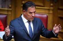 Γεωργιάδης 