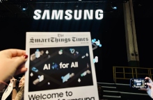 World of Samsung 2025