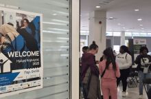 Ημέρα Καριέρας «Welcome 2025»