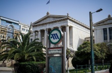 Κλειστός σταθμός του μετρό λόγω της απεργίας