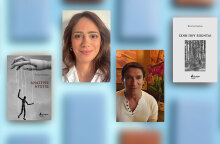 Η Άντρια Νικολάου και ο Βασίλης Κομίνης μας συστήνονται