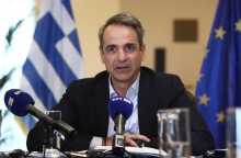 Κυριάκος Μητσοτάκης