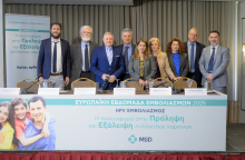 MSD: Ευρωπαϊκή Εβδομάδα Εμβολιασμών 2025