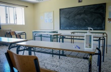 Άδεια σχολική αίθουσα