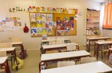 Αίθουσα σχολείου