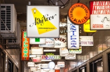 1st Green Experience Music Event: Η Athens Voice και το ADAF μεταμορφώνουν τη Στοά Εμπόρων