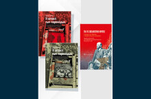 Για το σοσιαλιστικό κράτος και Η οπτική των παρανόµων: Νέες εκδόσεις από τη Σύγχρονη Εποχή