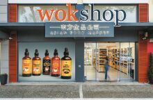 Wok Shop