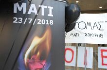 Μάτι: Στη φυλακή Τερζούδης, Φωστιέρης, Ματθαιόπουλος και Καπάκης 