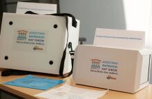 ΕΟΠΥΥ: Τι πρέπει να κάνουν οι 139.000 ασθενείς για να λαμβάνουν κατ' οίκον από τις 16 Ιουνίου 2025 τα Φάρμακα Υψηλού Κόστους.