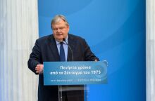 Συνέδριο Κύκλου Ιδεών: Πενήντα χρόνια από το Σύνταγμα του 1975 - Η ομιλία του Ευάγγελου Βενιζέλου στην τελετή λήξης στο Ζάππειο Μέγαρο. 