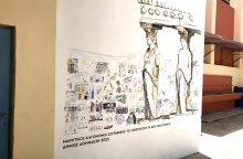 Το έργο στο 1ο Γυμνάσιο Πλάκας