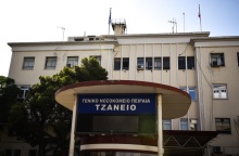 Τζάνειο Νοσοκομείο
