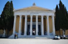 ΕΚΟ Ράλλυ Ακρόπολις 2025: Ποιοι δρόμοι κλείνουν από τις 10:00 στο κέντρο της Αθήνας