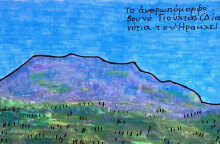 Ταράτσα με θέα τα όρια του κόσμου